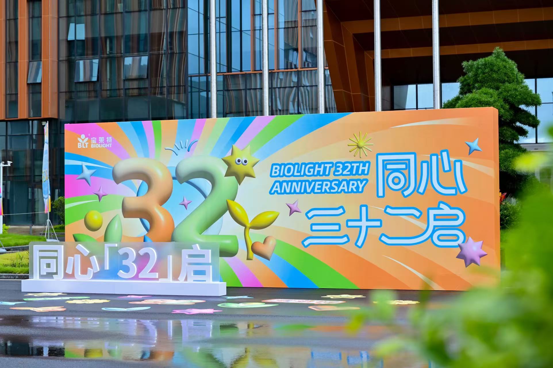 首页| 尊龙(中国集团)官方网站