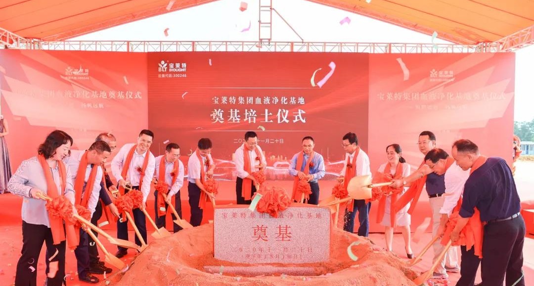 首页| 尊龙(中国集团)官方网站