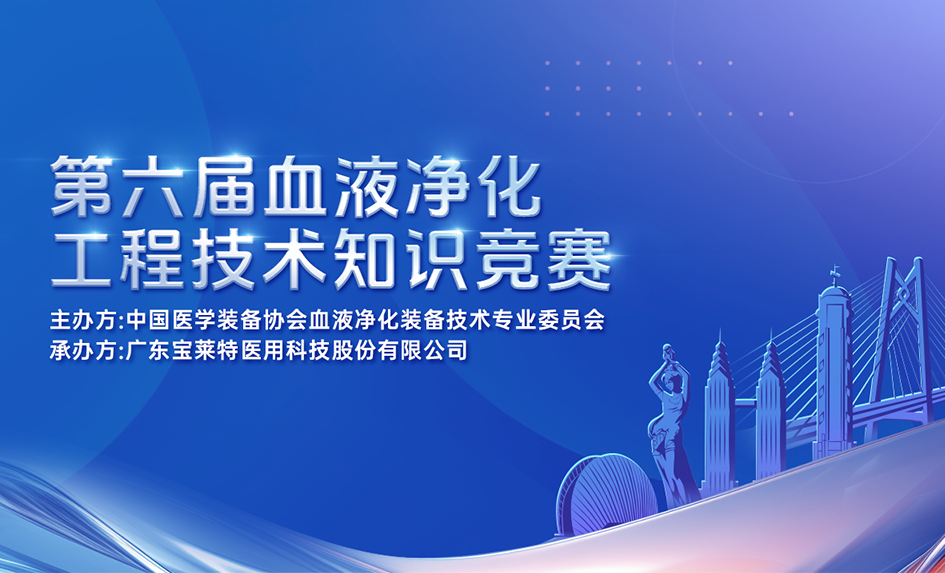 首页| 尊龙(中国集团)官方网站